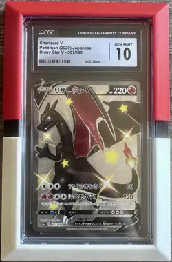 CGC 10 GEM MINT CHARIZARD V SSR Pokemon card Japanese 307/190 Shiny Star V - Image 1