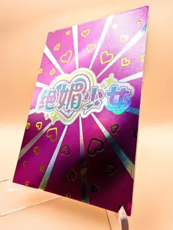 Keqing Ganyu Genshin Impact Waifu Card - Desperate Goddess - Image 2