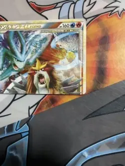 Pokemon Card Entei & Raikou LEGEND 063/080 064/080 L2 Japanese 【U.S./DDP】 - Image 5