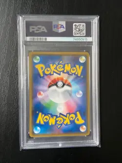 PSA 10 Copycat Pokemon Card 077/066 SR Japan Sun & Moon Champion Road TCG 2018 - Image 2
