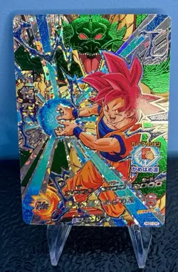 SSG Son Goku Shenron Super Dragon Ball Heroes CP Card HGD1-CP6 SDBH 2015 - Image 1