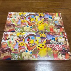 Pokemon Center Tohoku Special Box Japanese w/Pikachu Promo Card - Image 3