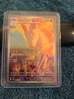 Rapidash AR 069/063 Heat Wave Arena sv9a Pokemon Card GAME Japanese (NM) - Image 1