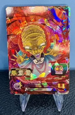 Babidi BM11-031 SR Super Dragon Ball Heroes Mint Card SDBH - Image 1