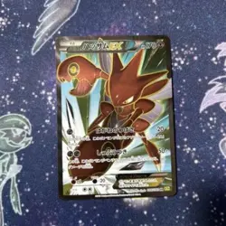 [LP] Pokemon Card Japanese - Scizor EX SR 086/080 XY9 - HOLO 【U.S./DDP】 - Image 1