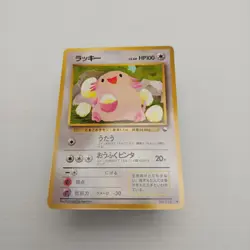 NM Pokemon Card Chansey No. 113 Glossy Vending Series Japanese Old Back 1998 - Image 1