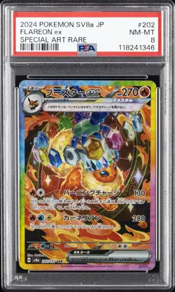 2024 POKEMON JPN SV8A-TERASTAL FEST EX SPECIAL ART RARE #202 FLAREON EX PSA 8 - Image 1