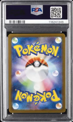 2024 POKEMON JPN SV8A-TERASTAL FEST EX SPECIAL ART RARE #202 FLAREON EX PSA 8 - Image 2