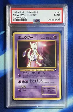 PSA 9 MEWTWO 150 1999 POKEMON Japanese Glossy Cd Promo Nm Mint Pocket Monsters - Image 1