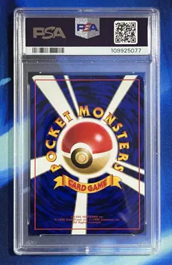 PSA 9 MEWTWO 150 1999 POKEMON Japanese Glossy Cd Promo Nm Mint Pocket Monsters - Image 2