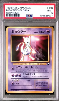 PSA 9 MEWTWO 150 1999 POKEMON Japanese Glossy Cd Promo Nm Mint Pocket Monsters - Image 3