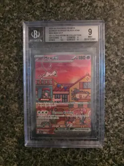 BGS 9 Mew ex 053 Pokemon 151 Ultra Premium Collection Promo Alt Art Edges 9.5 - Image 1
