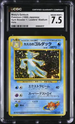 CGC 7.5 Misty's Golduck Japanese Gym Heroes 55 Holo Pokemon Card - Image 1