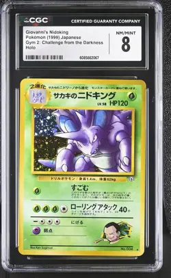 CGC 8 Giovanni's Nidoking Gym Challenge Japanese 34 Holo Pokemon Card - Image 1