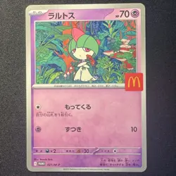 Ralts 021/M-P McDonald's Promo Limited MEGA Pokemon Card Japanese 2025 - Image 1
