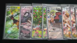 Pokemon TCG Japanese 20+ Card Bundle Includes SV3,SV4a,SV5k,SV5a,SV6,SV7a,Sv8 - Image 4