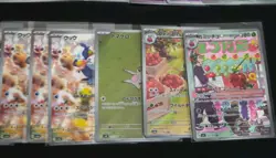 Pokemon TCG Japanese 20+ Card Bundle Includes SV3,SV4a,SV5k,SV5a,SV6,SV7a,Sv8 - Image 5