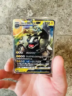 Alolan Golem GX 018/050 RR SM4S Awakened Heroes Japanese Pokemon Card TCG - Image 1