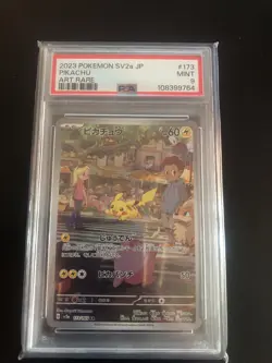 🔥 Rare Pikachu Art Rare (AR) - 173/165 | PSA 9 | Japanese Pokemon Card 2023 🔥 - Image 1