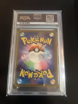 🔥 Rare Pikachu Art Rare (AR) - 173/165 | PSA 9 | Japanese Pokemon Card 2023 🔥 - Image 2
