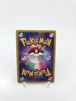 Custom Japan HOLO Rayquaza Card Rayquaza V Japanese READ DESCRIPTION BELOW - Image 2