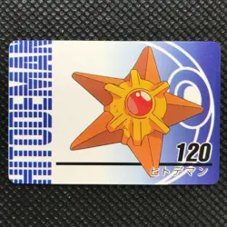 Staryu Pokemon Animation card game Japan Rare Pocket monster Nintendo F/S - Image 1
