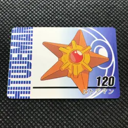 Staryu Pokemon Animation card game Japan Rare Pocket monster Nintendo F/S - Image 2