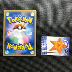 Staryu Pokemon Animation card game Japan Rare Pocket monster Nintendo F/S - Image 3