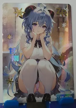 Ganyu Genshin Impact Secret Words Card Goddess Story CCG Waifu Anime - Image 1