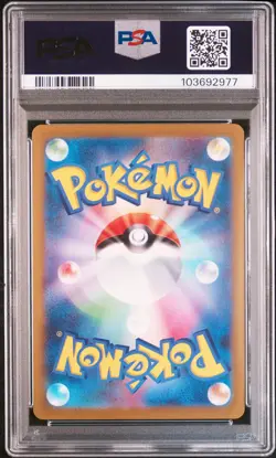 2023 POKEMON JAPANESE SV-P PROMO YU NAGABA X POKEMON CARD #062 EEVEE PSA 10 - Image 2