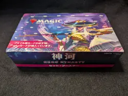 [Sealed] Kamigawa Neon Dynasty Set Booster BOX MTG Magic The Gathering Japanese 195166105147 - Image 1