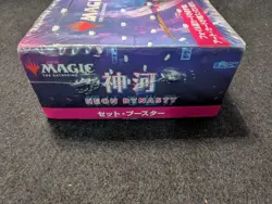 [Sealed] Kamigawa Neon Dynasty Set Booster BOX MTG Magic The Gathering Japanese 195166105147 - Image 3