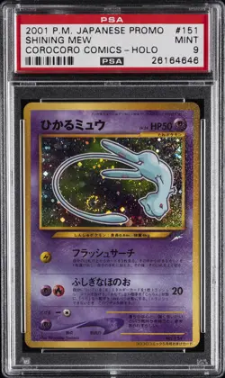 2001 POKEMON JPN PROMO COROCORO COMICS FOIL #151 SHINING MEW PSA 9 - Image 1