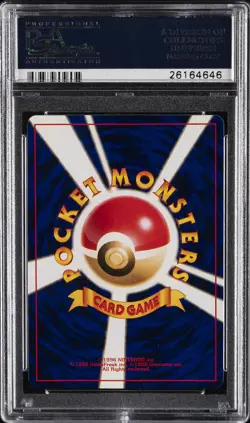 2001 POKEMON JPN PROMO COROCORO COMICS FOIL #151 SHINING MEW PSA 9 - Image 2