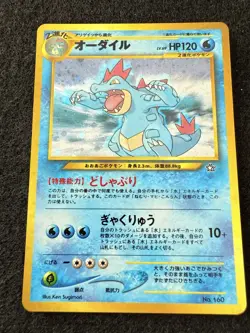 Pokemon Feraligatr Holo #160 from Japanese Neo Genesis in MP+/LP- condition! - Image 1