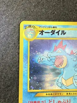 Pokemon Feraligatr Holo #160 from Japanese Neo Genesis in MP+/LP- condition! - Image 3