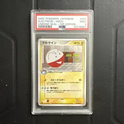 2004 PSA9 Electrode 041/083 Undone Seal Holo Japanese Pokemon JPN - Image 1