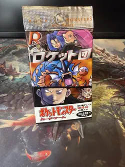Pokemon TCG Team Rocket Booster Pack 291 Yen 4935228971145 - Image 3