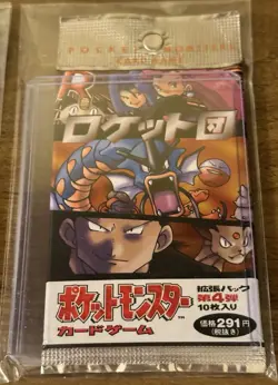 Pokemon Team Rocket Japanese Booster Pack MINT Factory Sealed Guaranteed Holo - Image 1