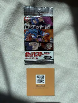 Pokemon Japanese Team Rocket Booster Pack 1996 - Factory Sealed - Image 1