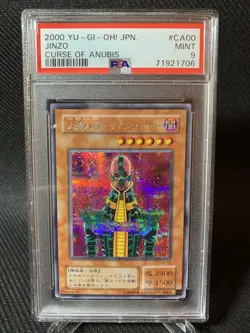 [PSA 9] CA-00 - Jinzo - Secret Rare - YuGiOh! - Image 1
