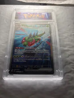 Mega Yanma EX - Japanese Pokemon Card - Full Art Secret Rare SR - Display Slab - Image 1
