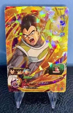 SUPER DRAGON BALL HEROES CARD UM1-55 Vegeta SR Holo Foil Japanese Bandai - Image 1