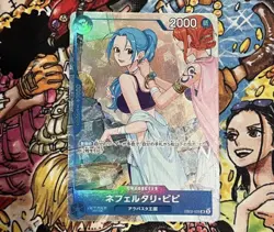 One Piece Card Nefertari Vivi EB02-026 SR Promotion Pack EX Vol.3 Promo Japanese - Image 1