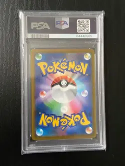PSA 10 Flapple Pokemon Card 186/184 Japanese SWSH VMAX Climax TCG 2021 - Image 2