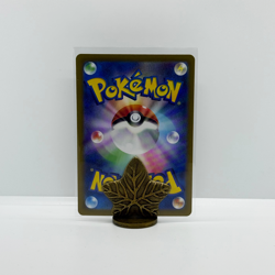 Erika's Invitation SAR 206/165 sv2a Pokemon Card 151 Holo Japanese NM UK Seller - Image 2
