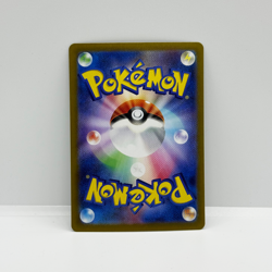 Erika's Invitation SAR 206/165 sv2a Pokemon Card 151 Holo Japanese NM UK Seller - Image 4