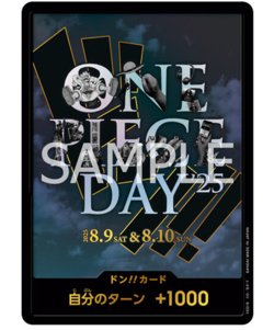 Pre Sale ONE PIECE DAY ’25 Limited Elbaph Premium Card Collection BANDAI Japan - Image 3