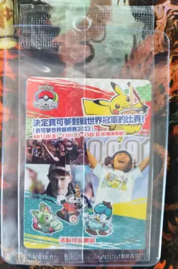 Pokemon Chinese Promo Card 040/SV-P Pikachu WCS 2023 World Championships Sealed - Image 2