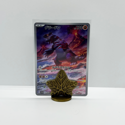Groudon AR 069/062 SV3a Raging Surf | Pokemon Card Japanese | NM | UK Seller - Image 1